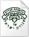 The Beis Din Tzedek of Agudas Israel Moetzes Hakashrus