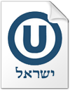 OU in Israel